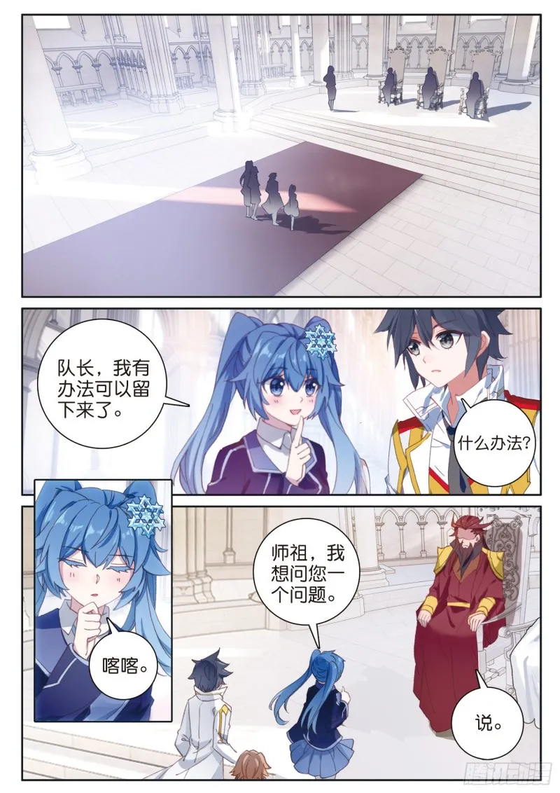 164 接受补考 第2页