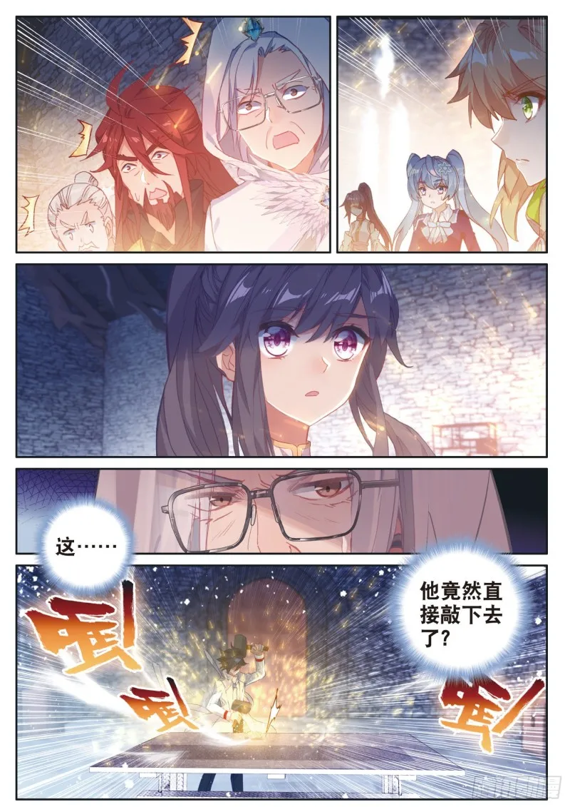 164 接受补考 第15页