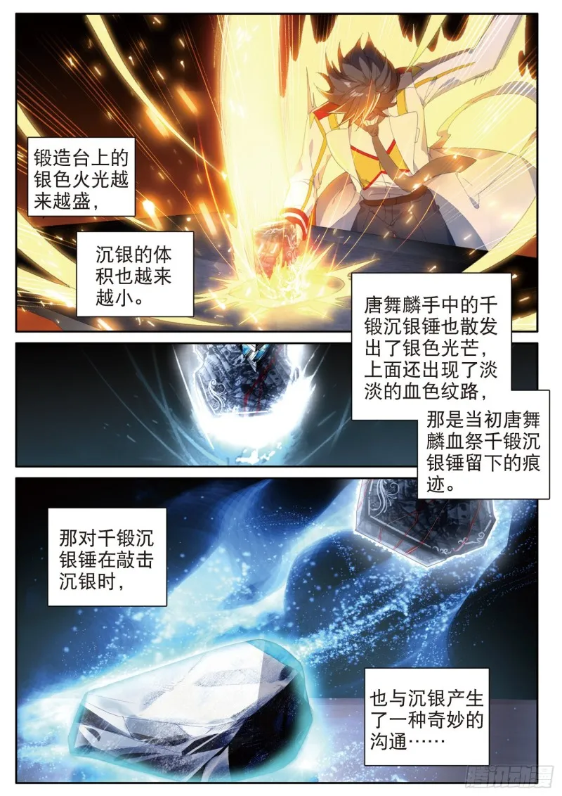 166 定要成功 第3页