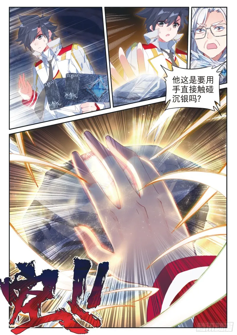 166 定要成功 第7页