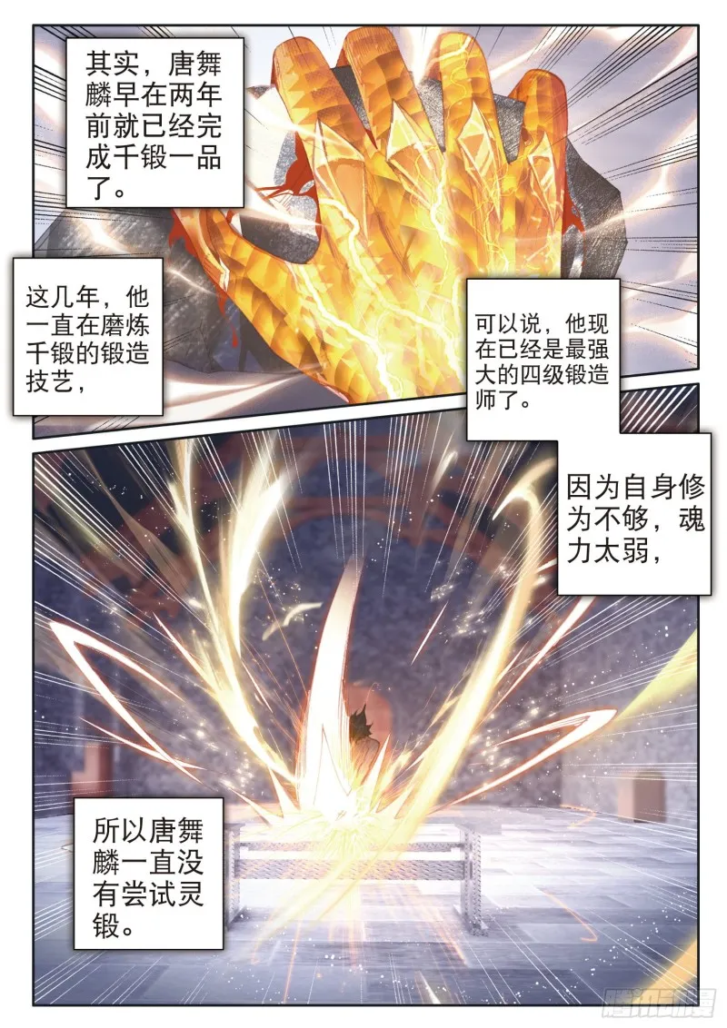 166 定要成功 第13页