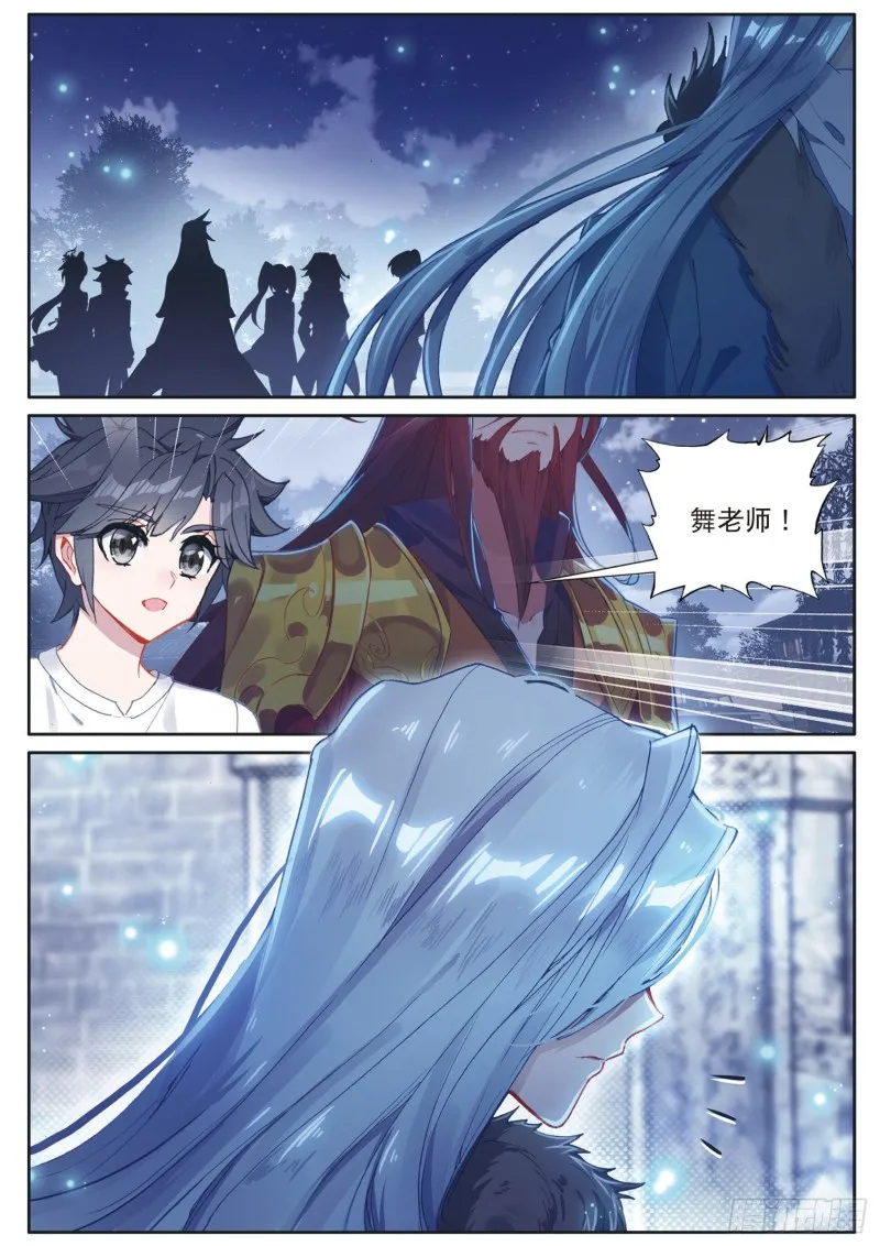 168 宗匠级锻造师 第10页
