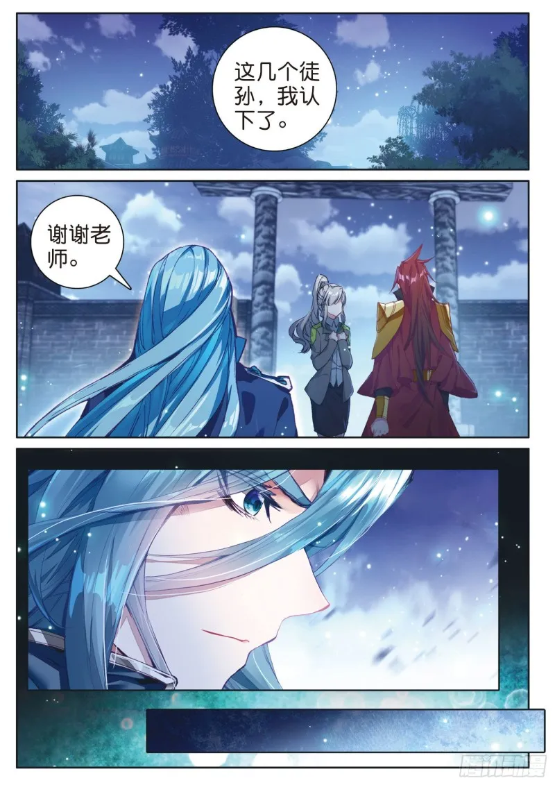 169 海神岛 第2页
