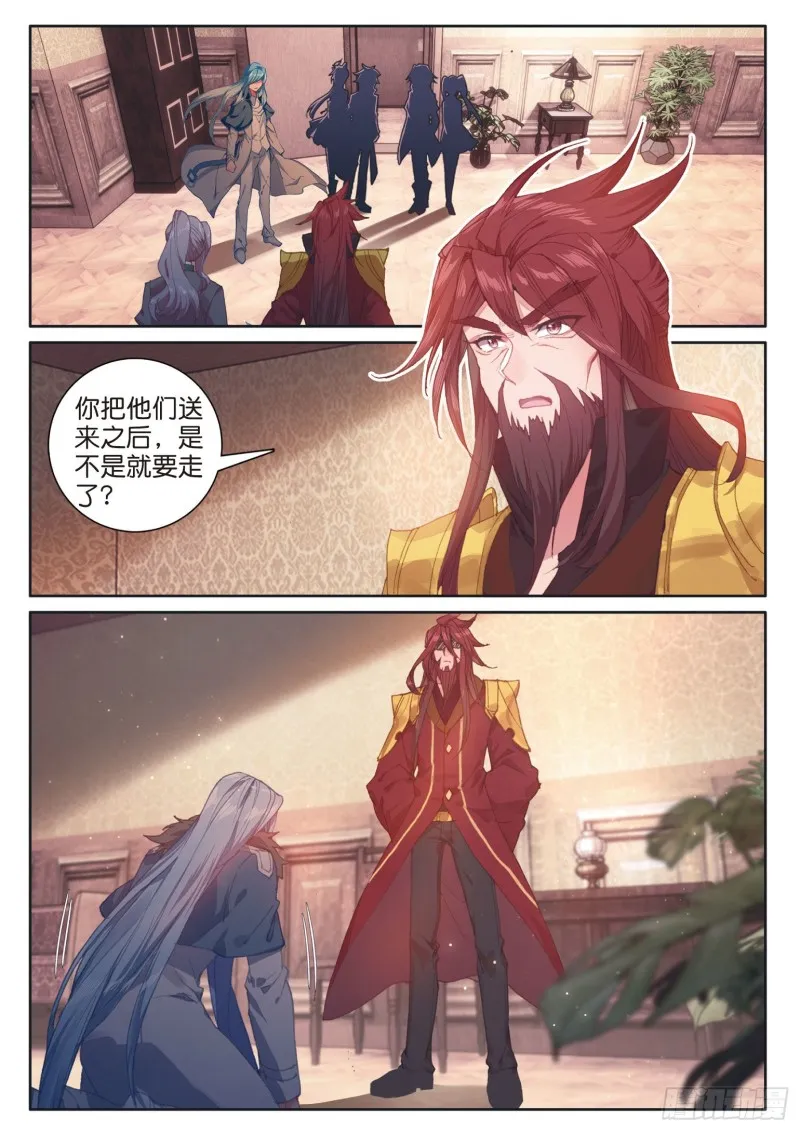 170 和好 第2页