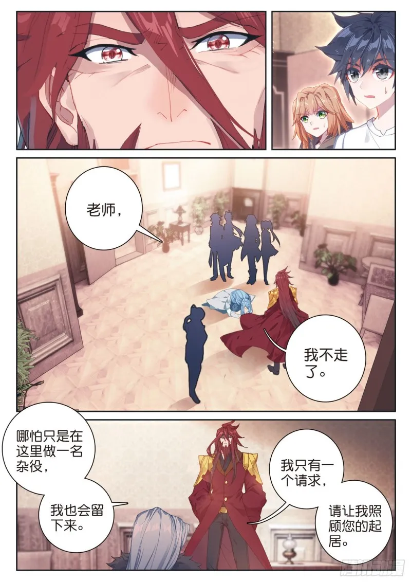 170 和好 第3页