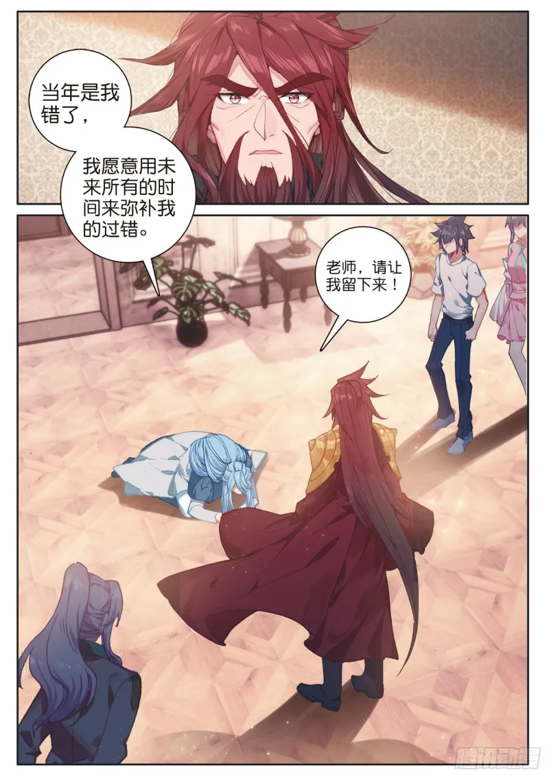 170 和好 第4页