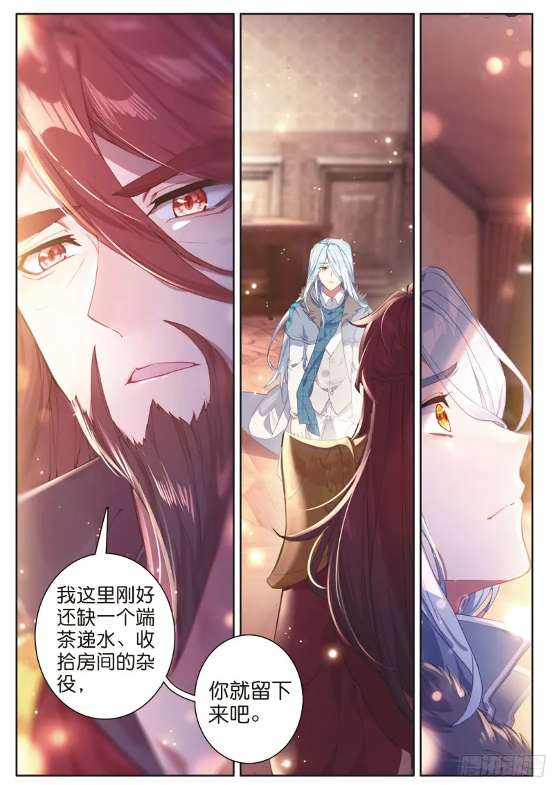 170 和好 第7页