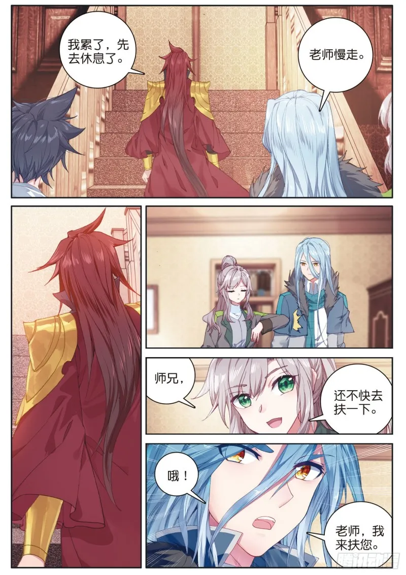 170 和好 第13页