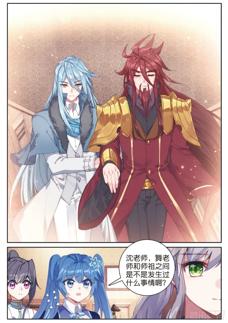 170 和好 第15页