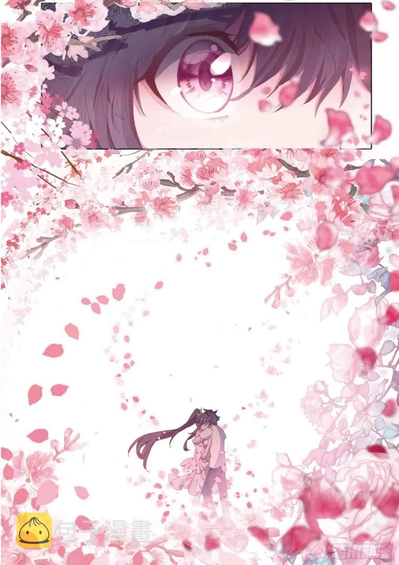 171 认错 第11页