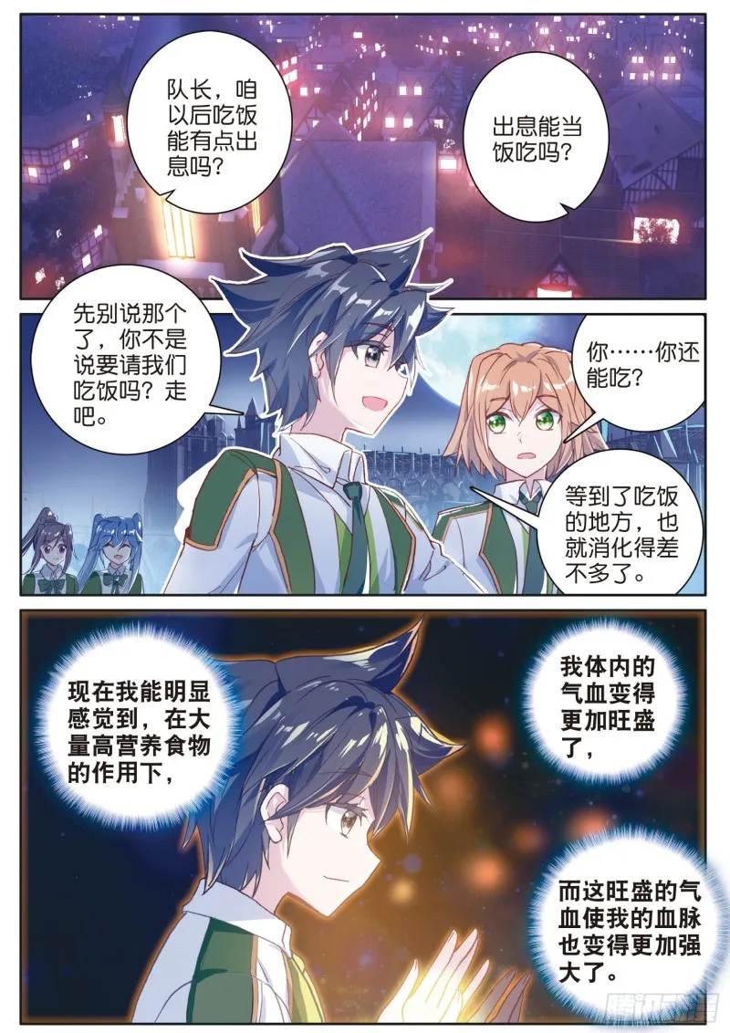 176 给我通信号码 第2页