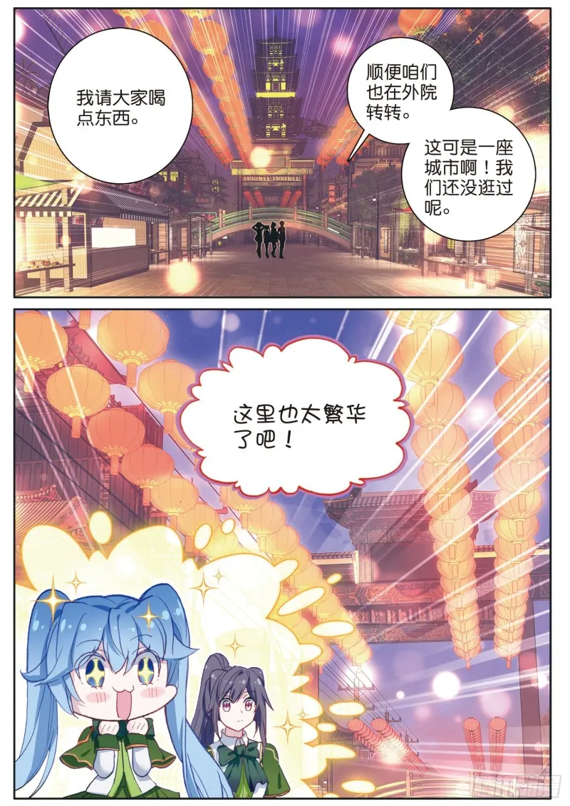 176 给我通信号码 第3页