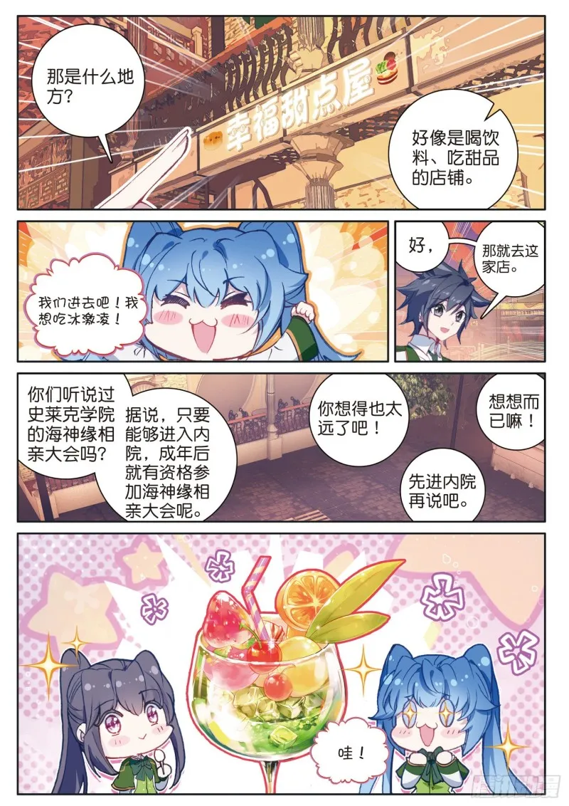 176 给我通信号码 第4页