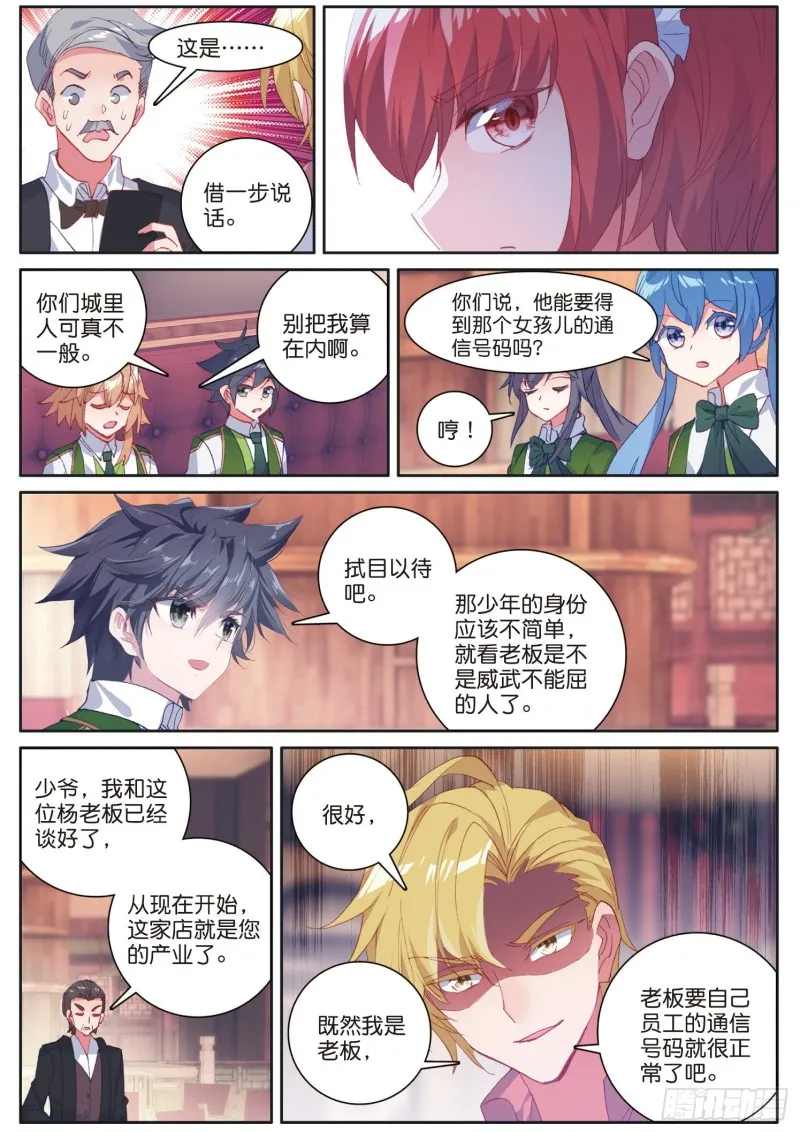 176 给我通信号码 第10页