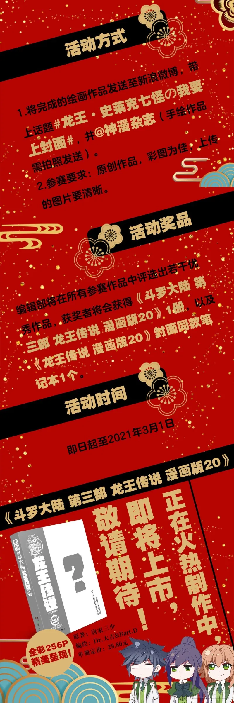 176 给我通信号码 第18页