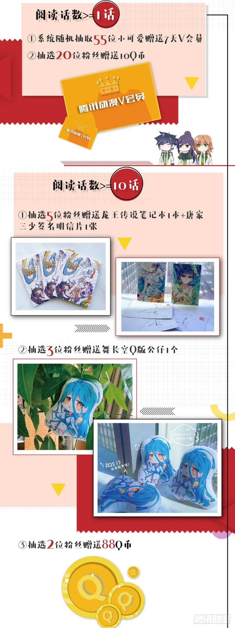 174 工读生宿舍 第19页