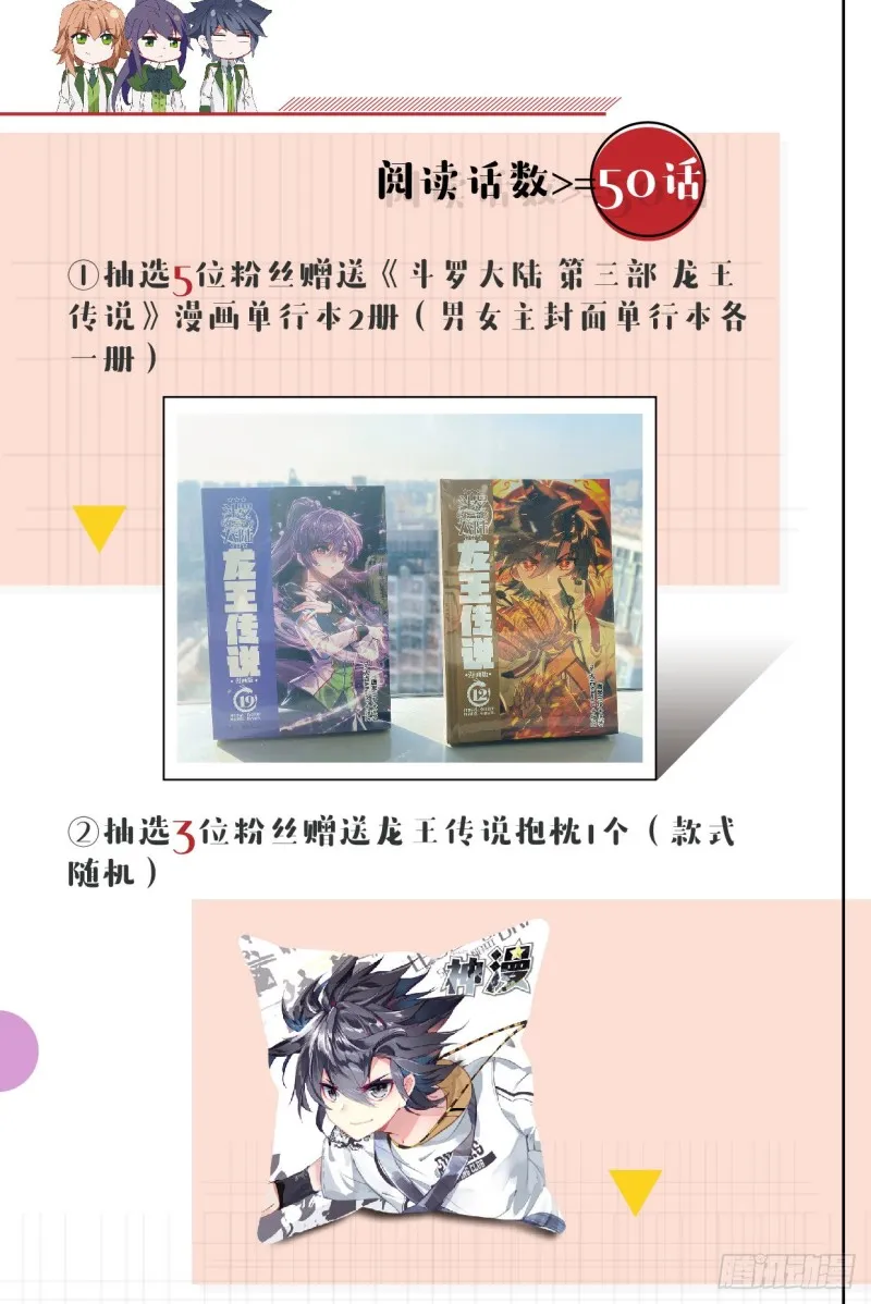174 工读生宿舍 第20页
