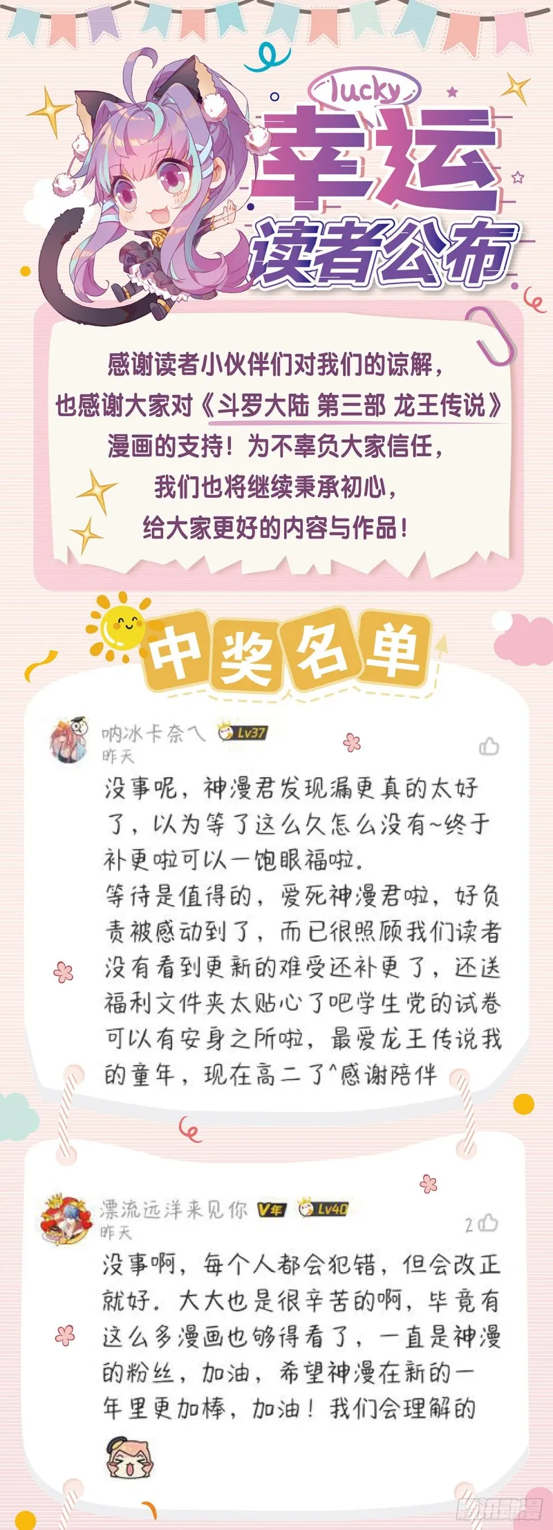 174 工读生宿舍 第22页