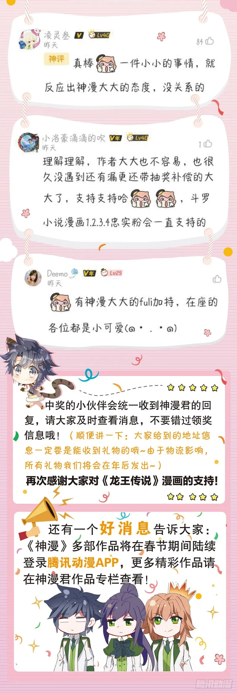 174 工读生宿舍 第23页