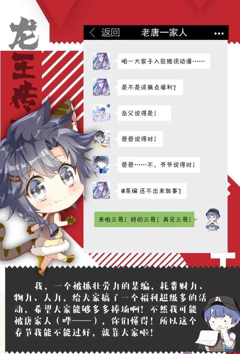 175 惊人的食量 第17页