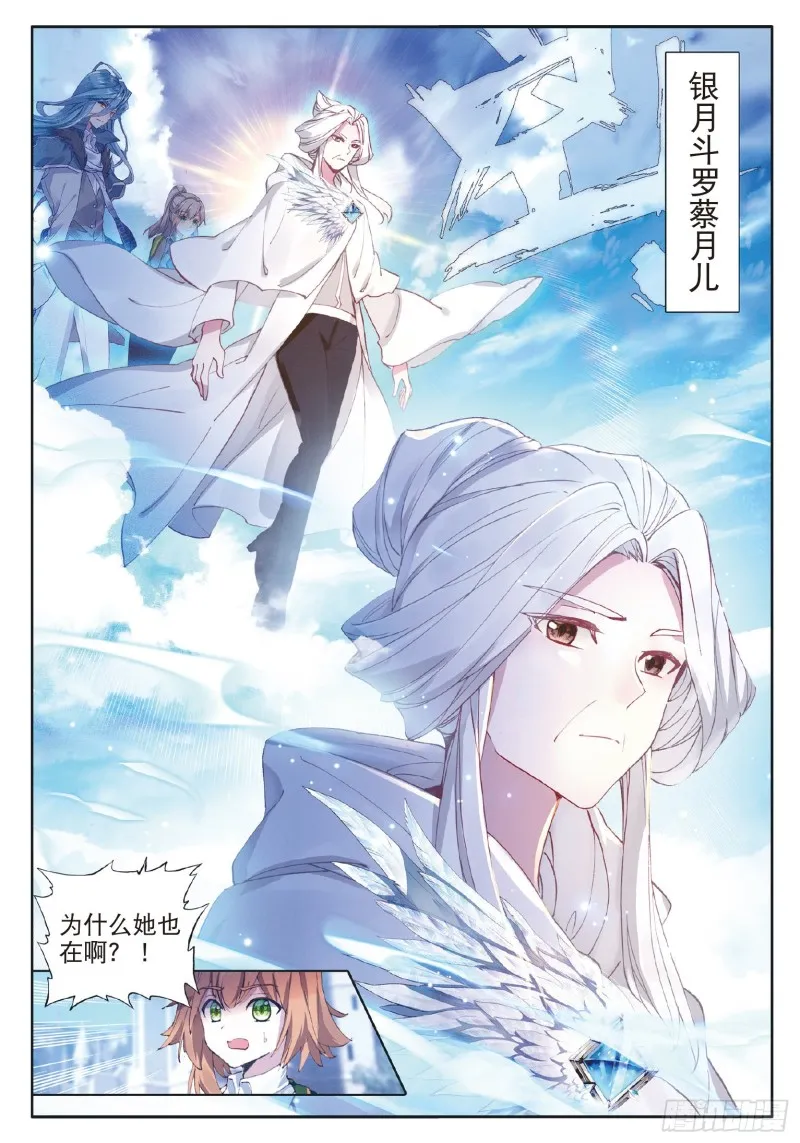 178 开学典礼 第15页