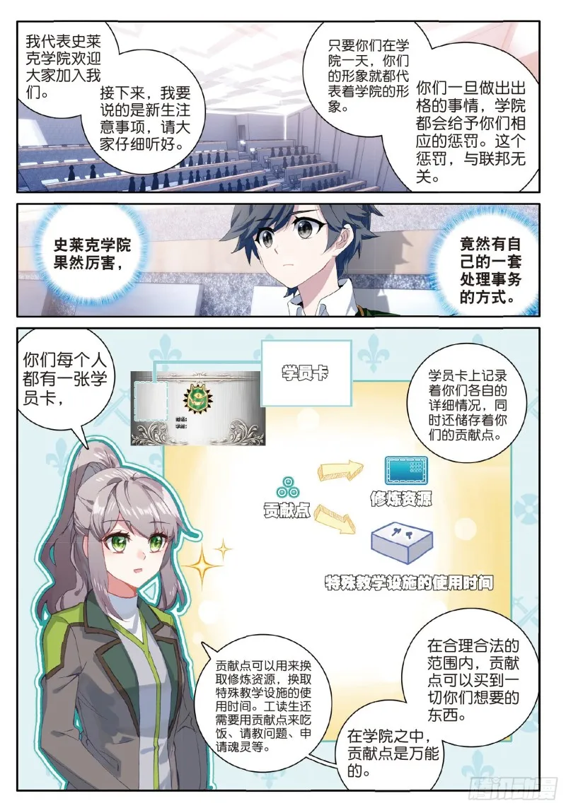 180 时不我待 第2页