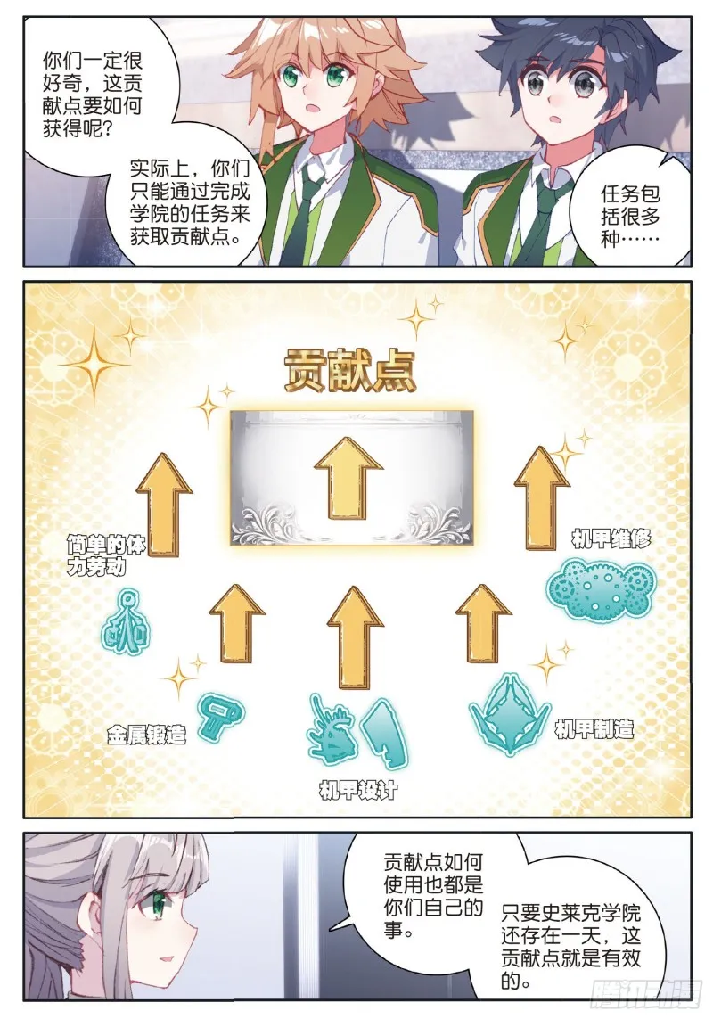 180 时不我待 第3页