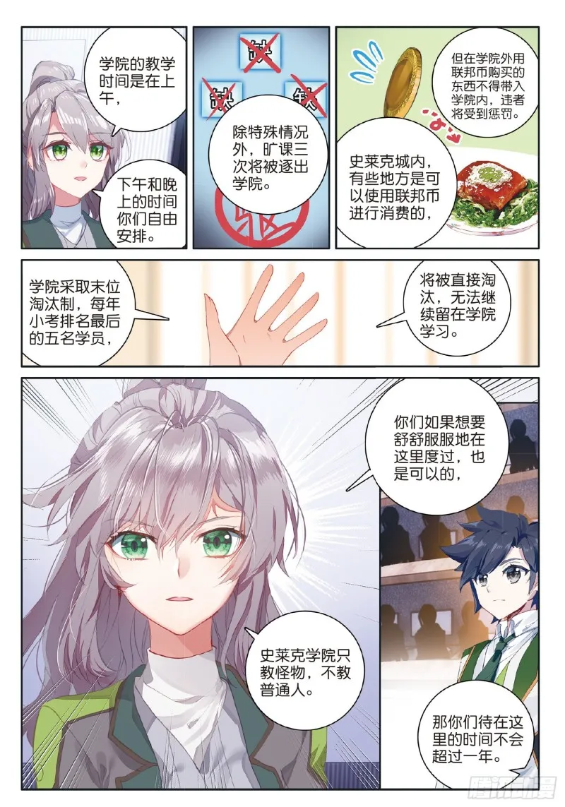 180 时不我待 第4页