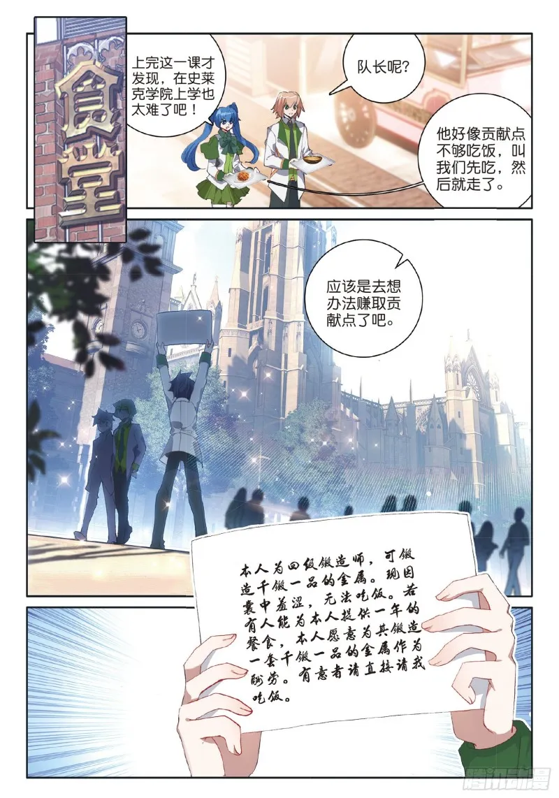 180 时不我待 第10页