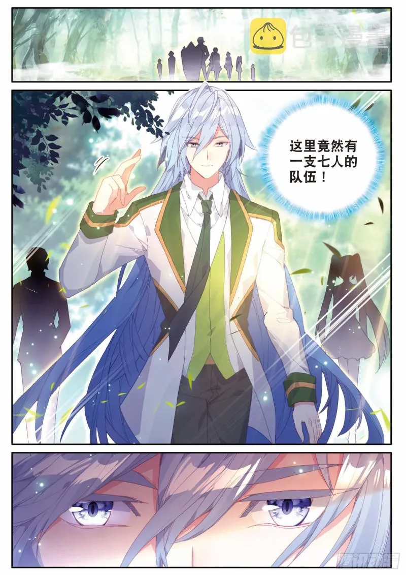 187 禁锢骆桂星 第4页