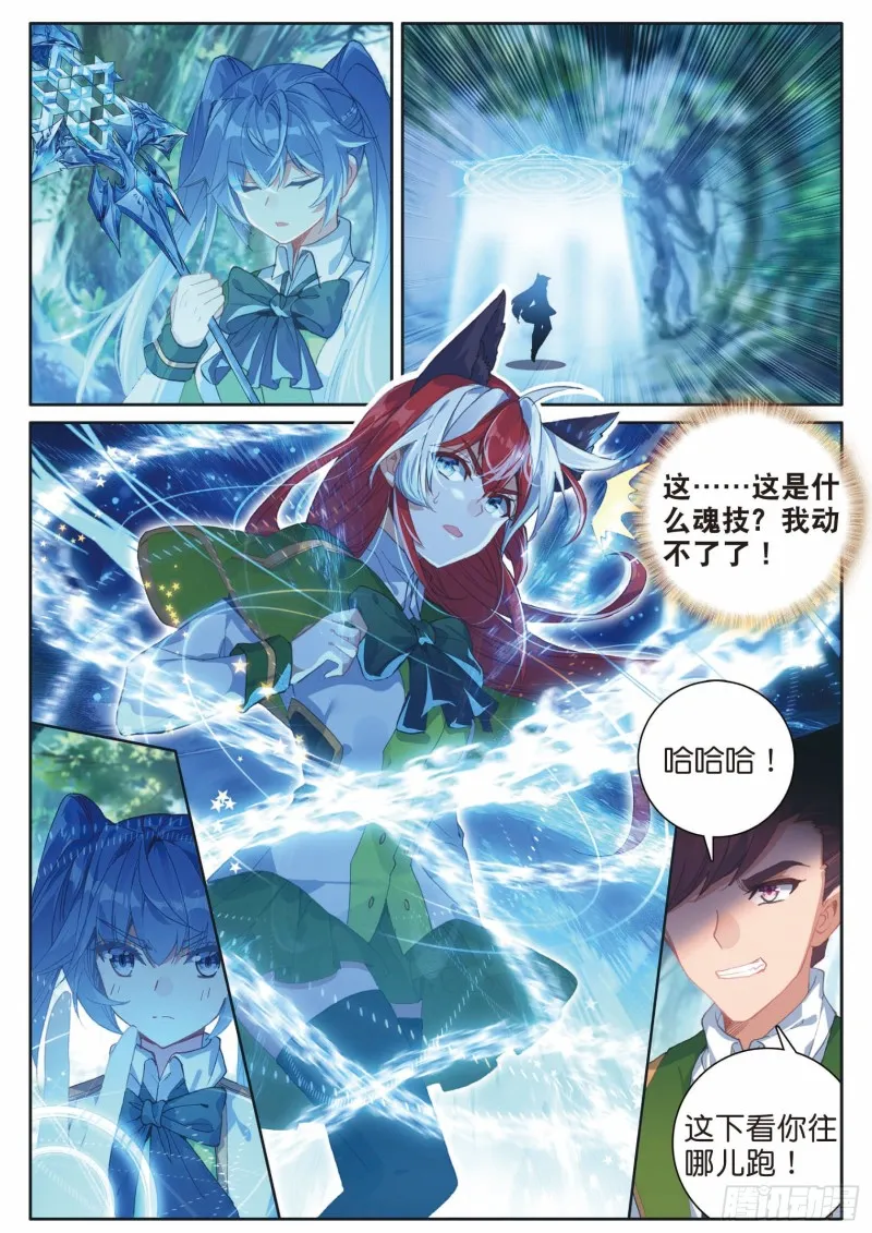 189 掩护 第2页