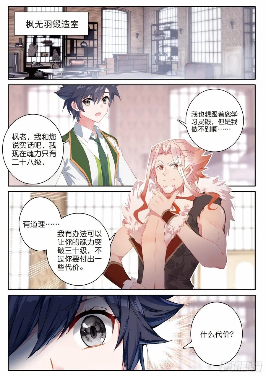 198 拒绝 第2页