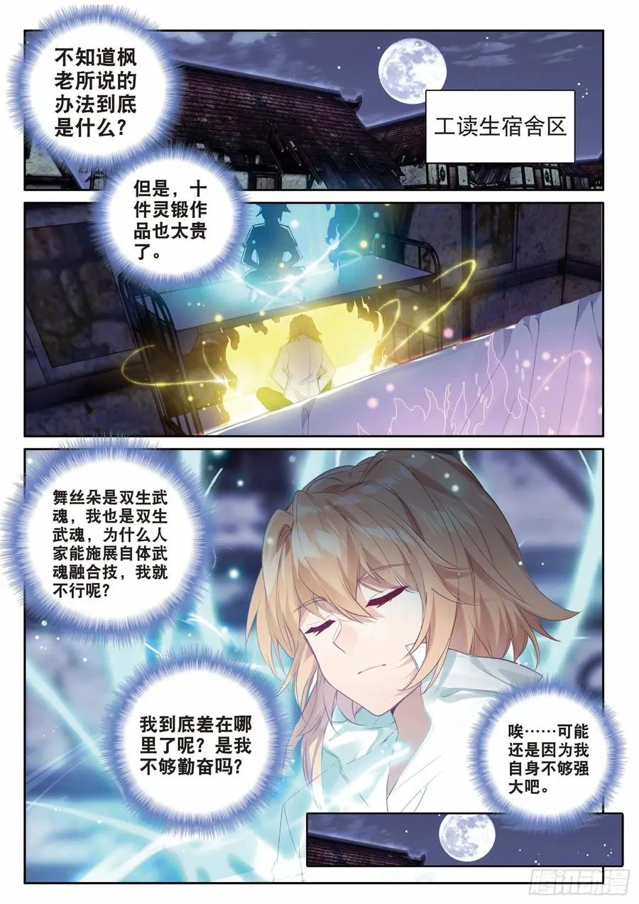 198 拒绝 第4页
