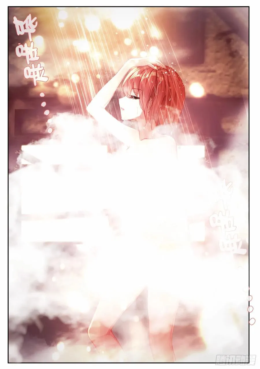 198 拒绝 第6页
