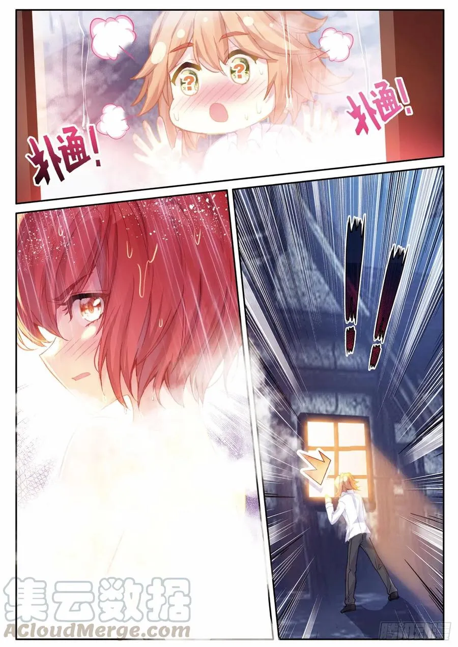 198 拒绝 第7页