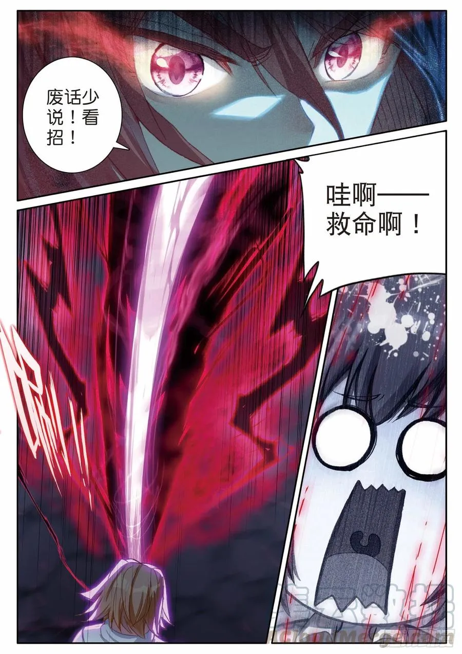 198 拒绝 第11页