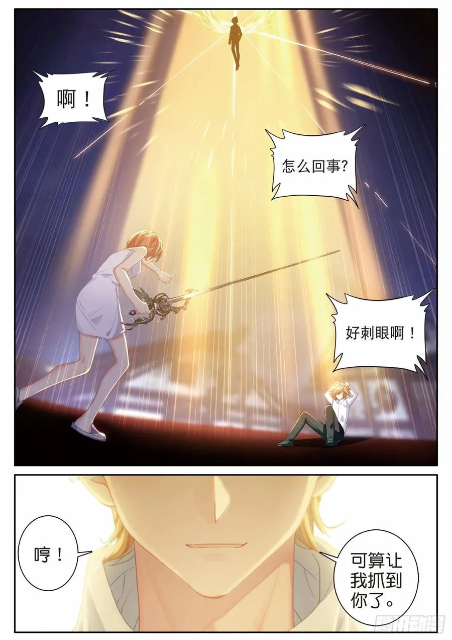 198 拒绝 第14页