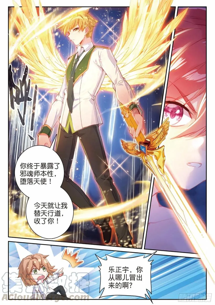 198 拒绝 第15页