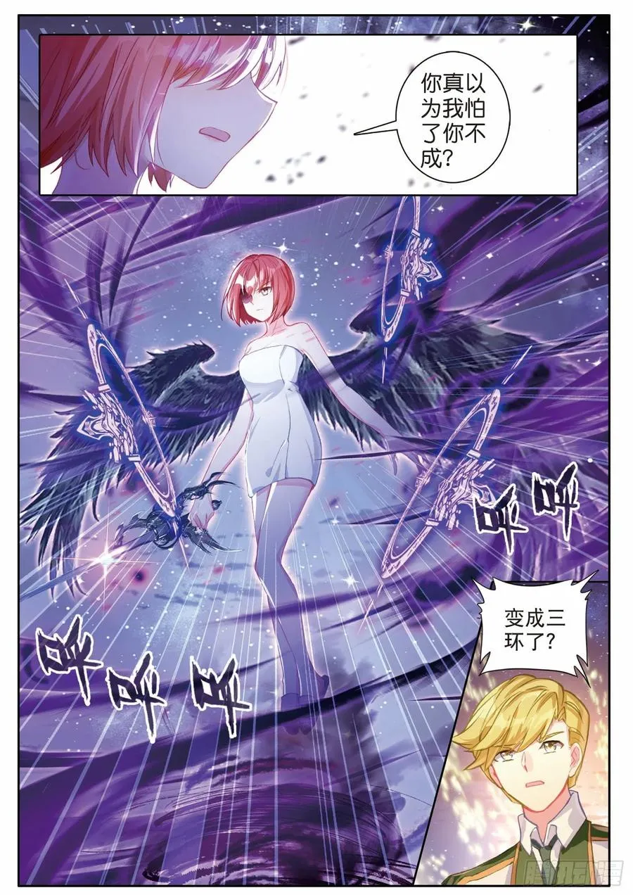 198 拒绝 第16页