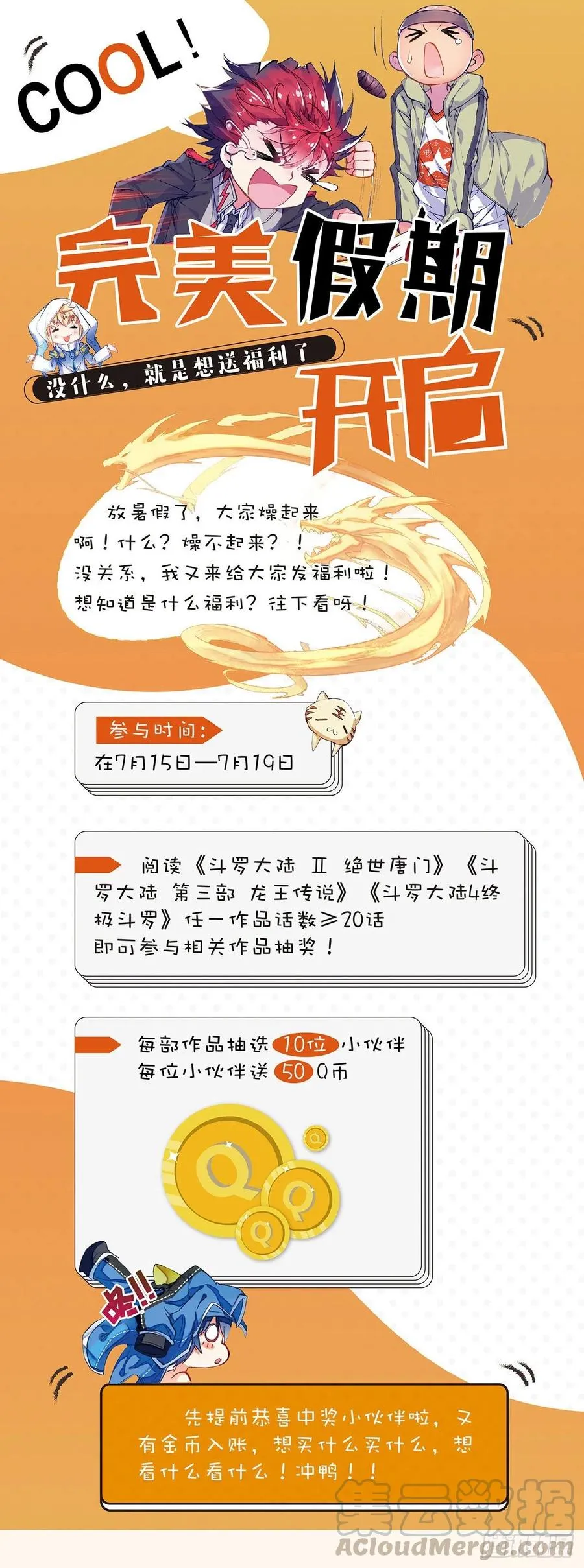 198 拒绝 第17页