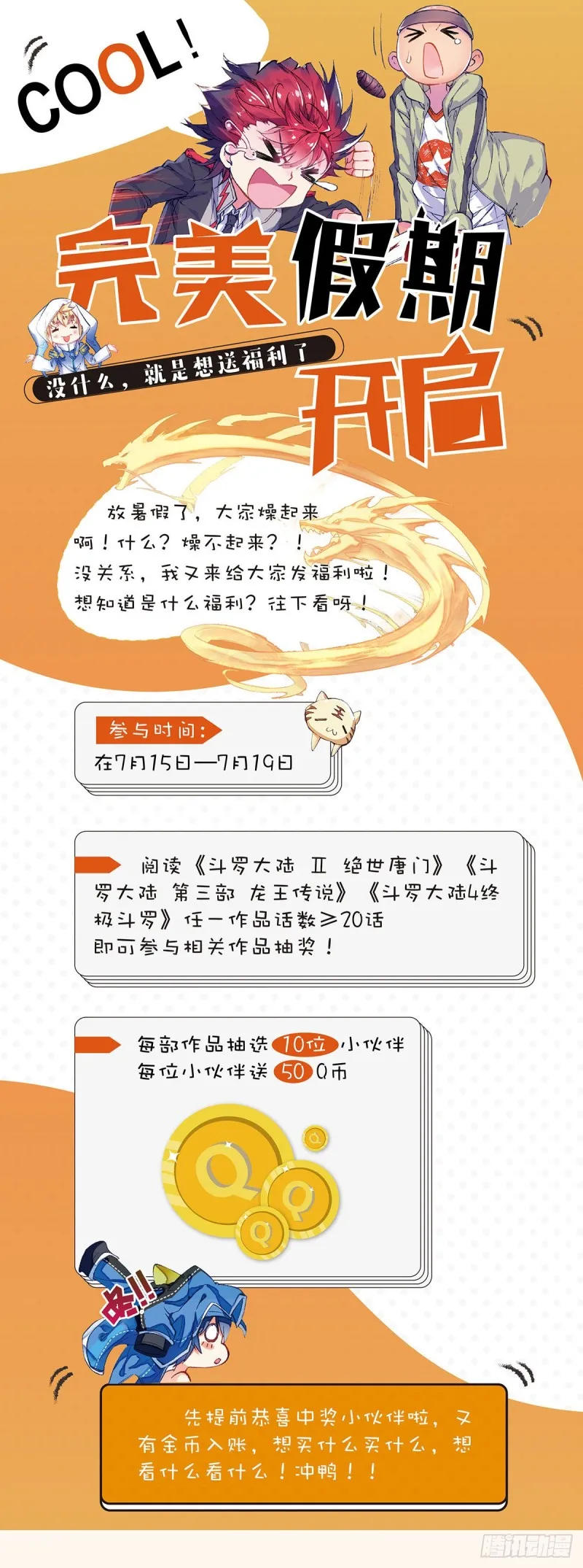 197 各有盘算 第17页