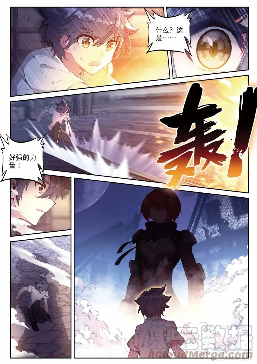199 可怕的红发少女 第13页
