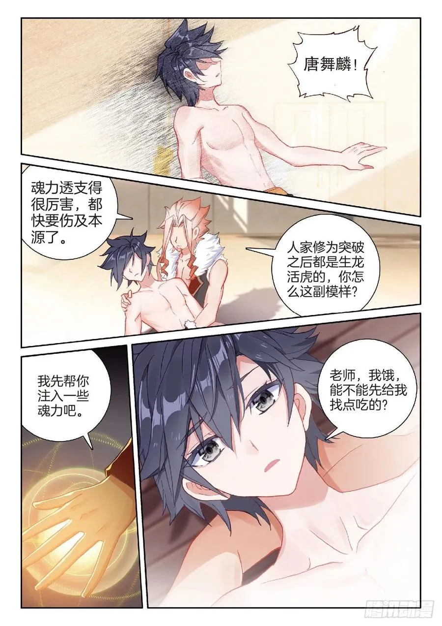 204 温养经脉的价格 第2页