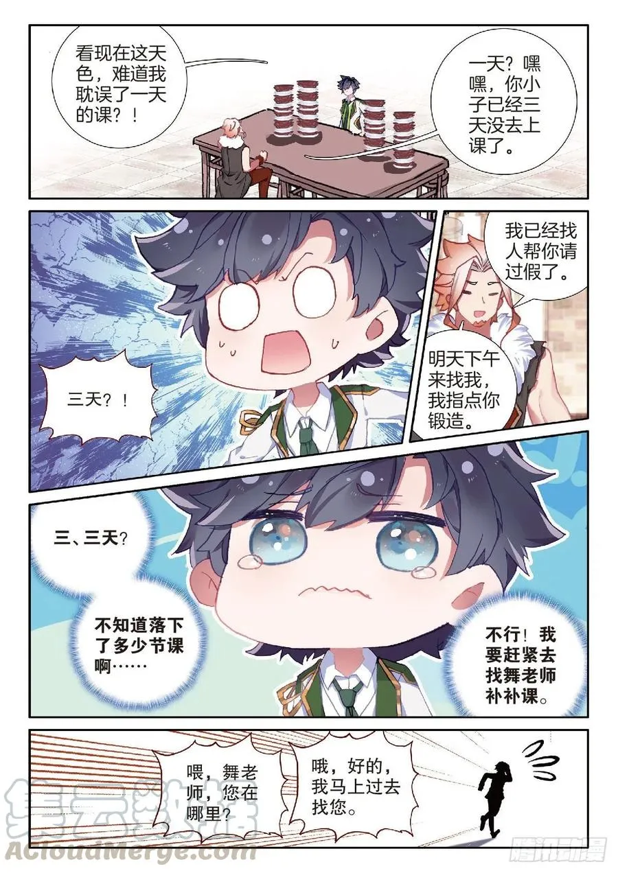 204 温养经脉的价格 第5页