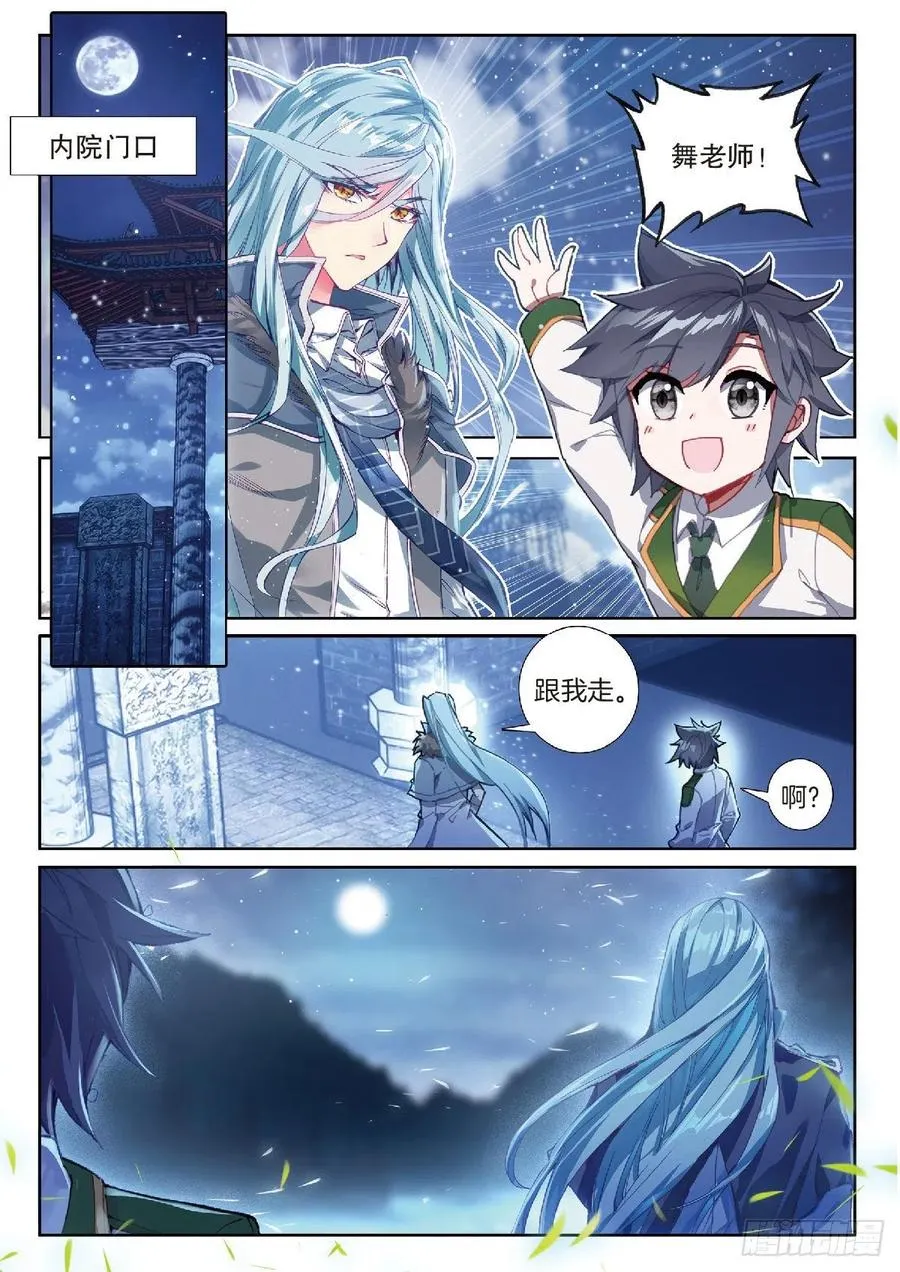 204 温养经脉的价格 第6页
