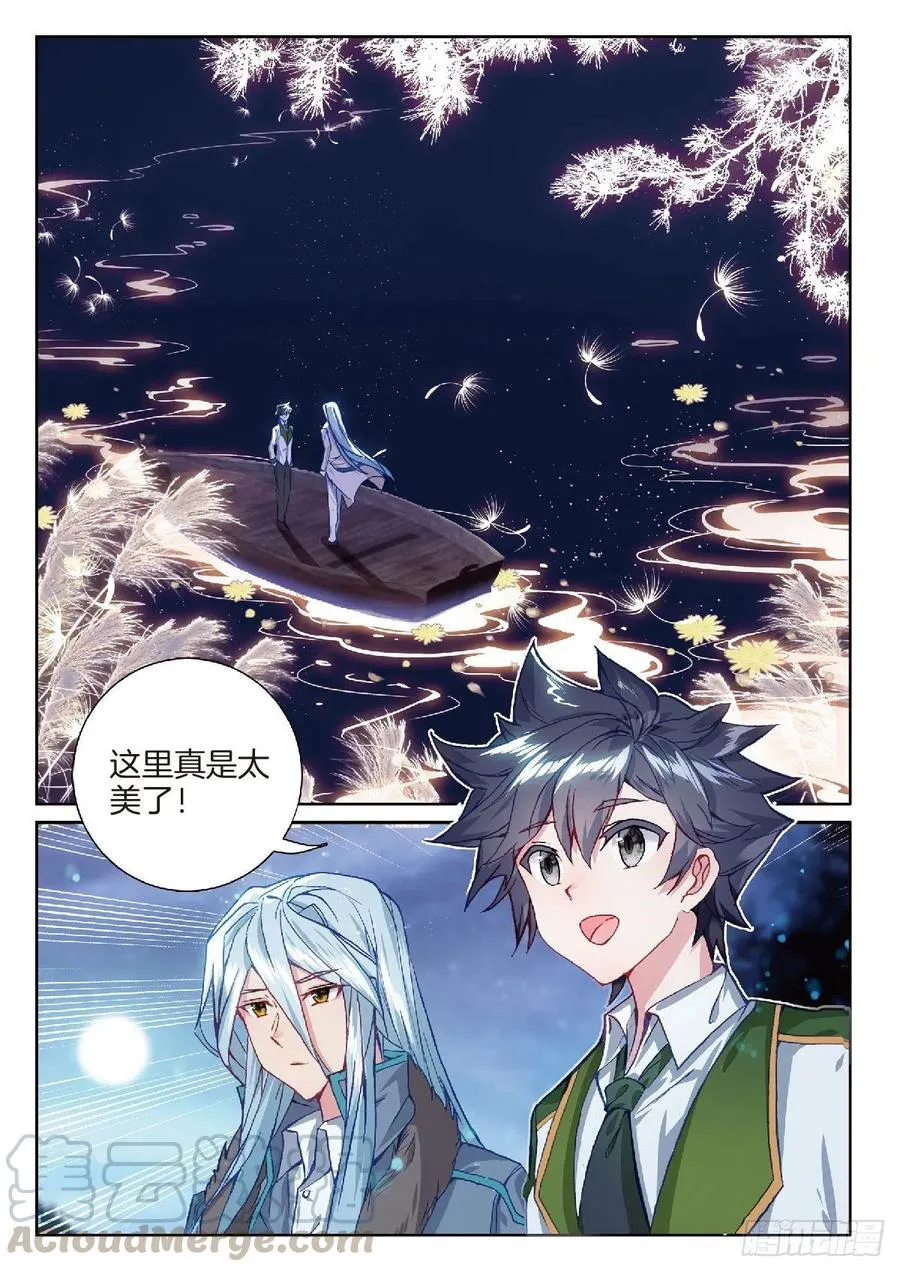 204 温养经脉的价格 第9页