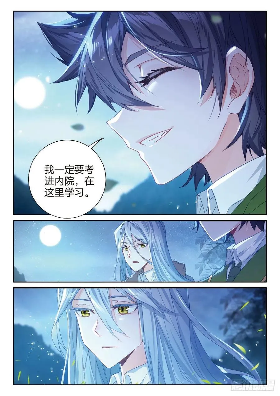 204 温养经脉的价格 第10页