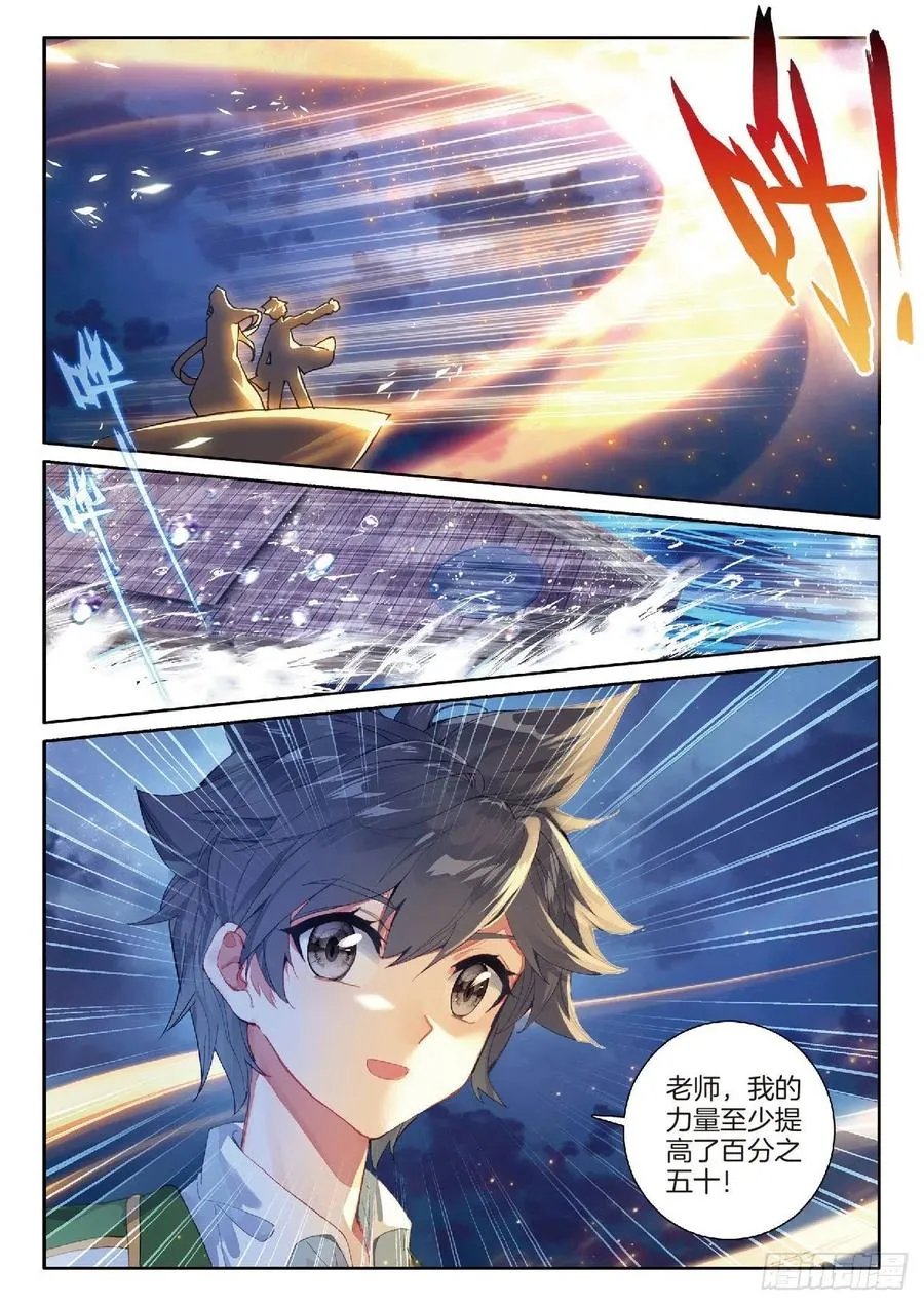 204 温养经脉的价格 第12页