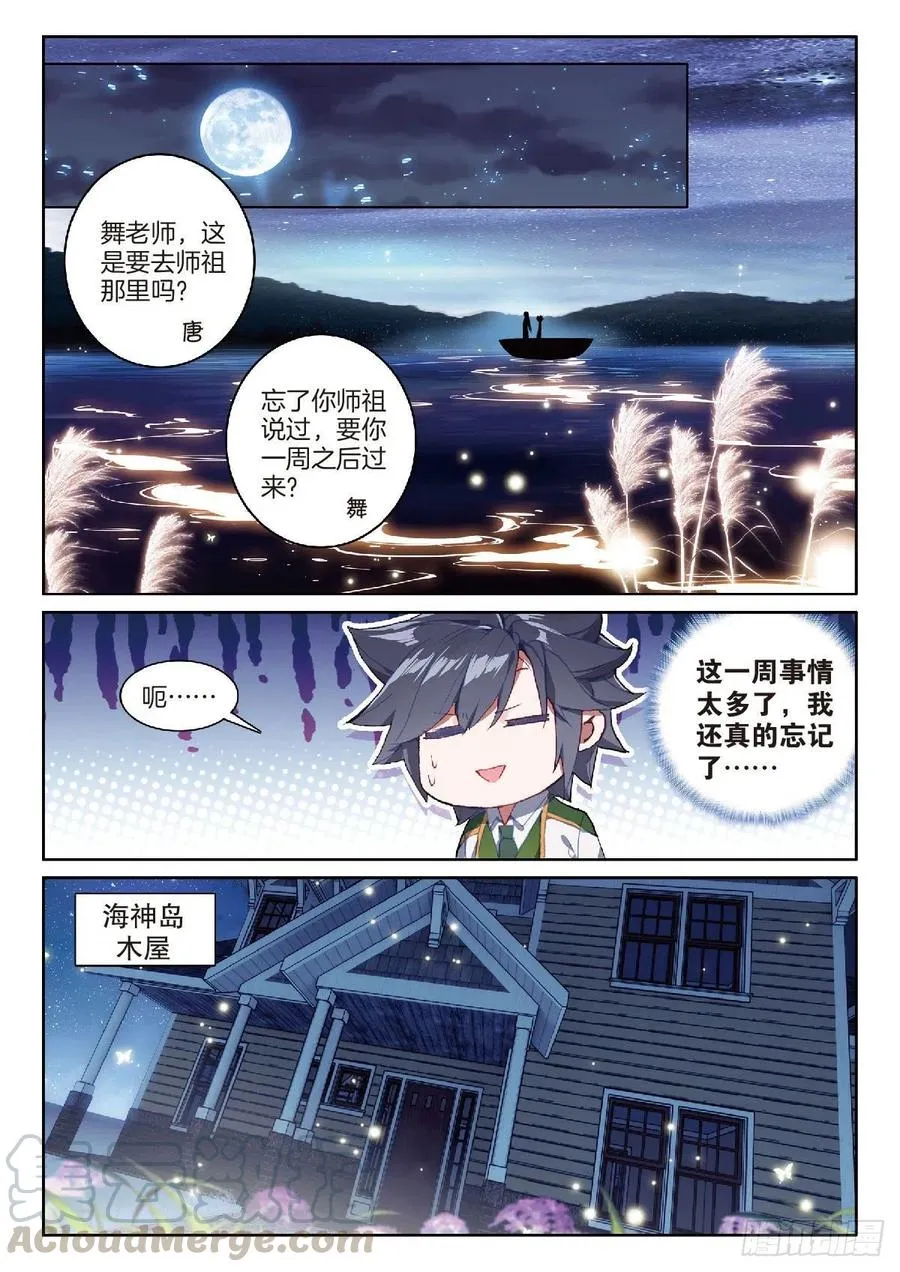 204 温养经脉的价格 第15页