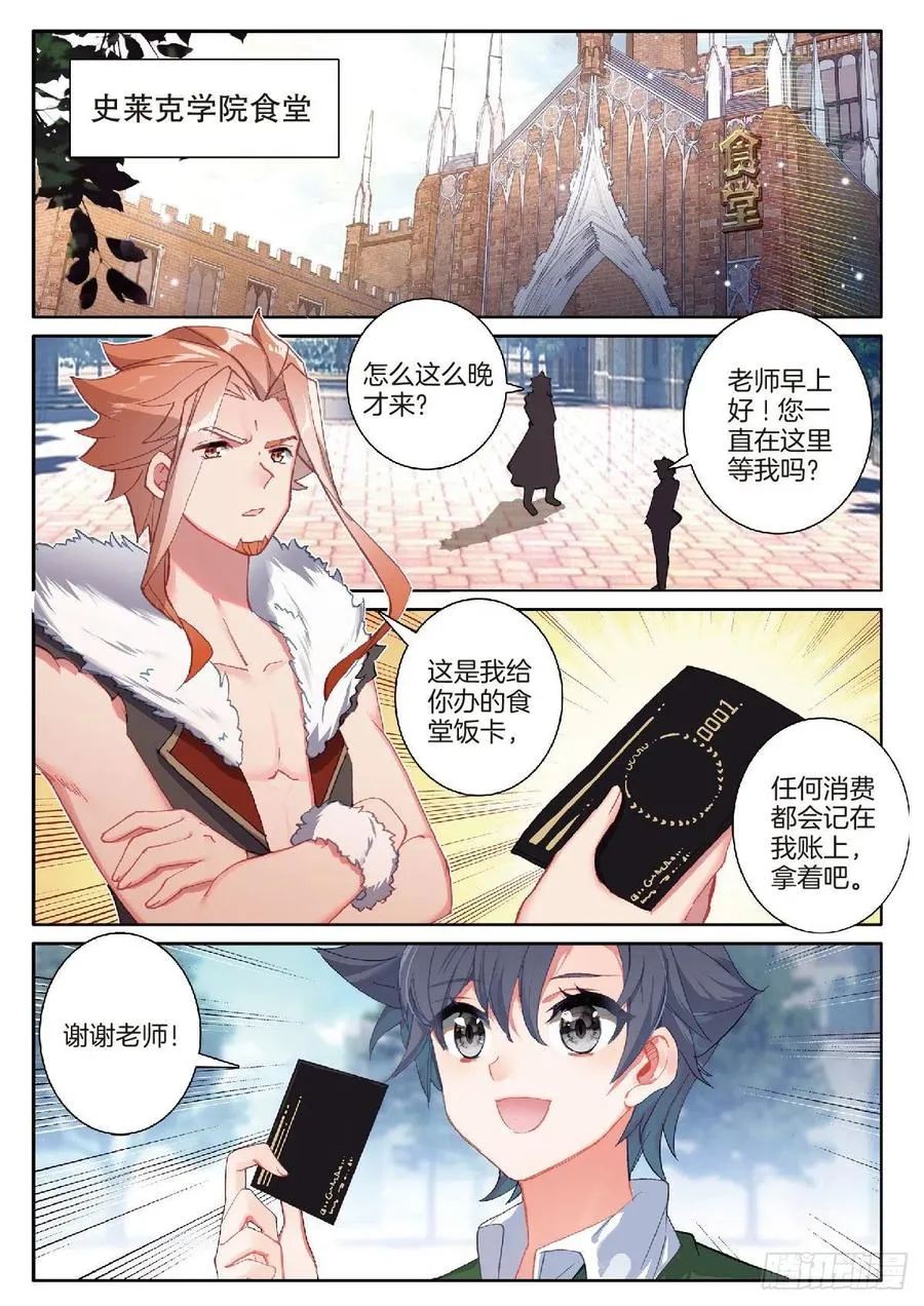 206 实战课 第2页